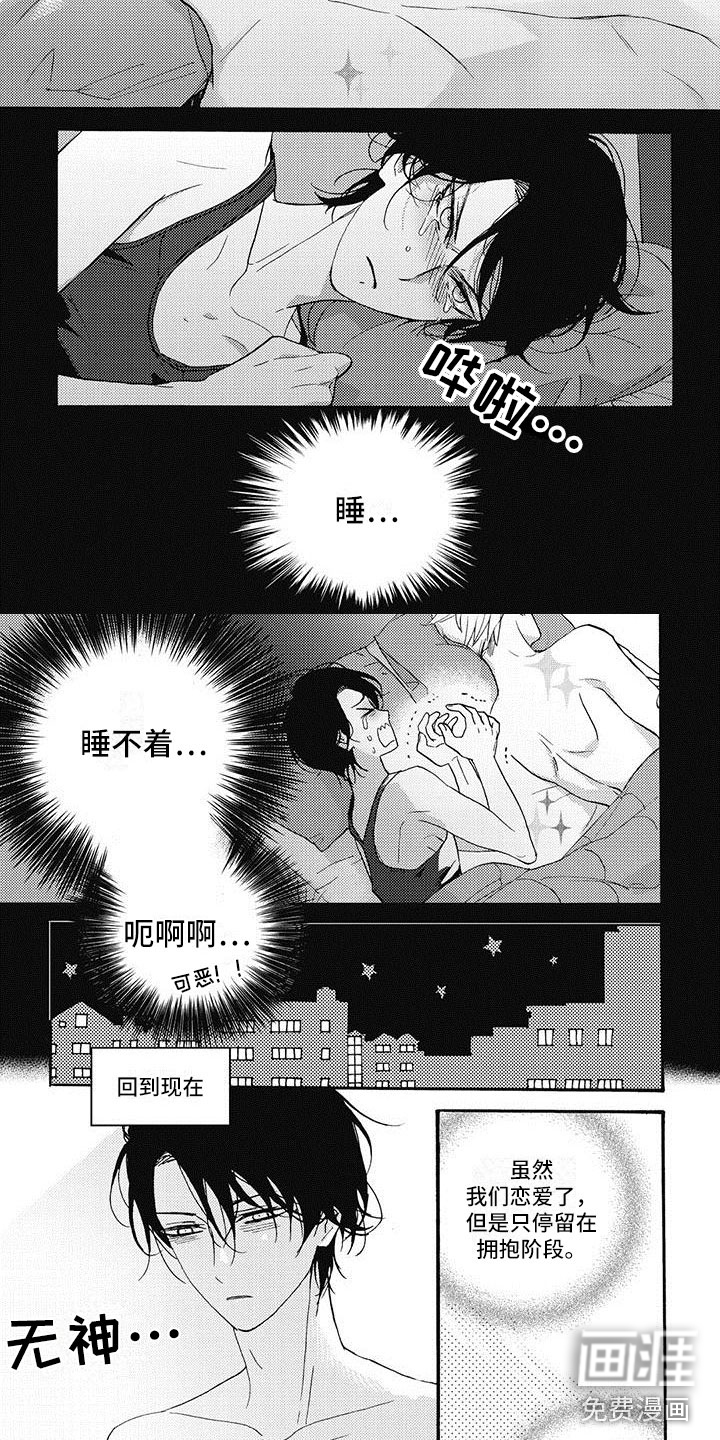 第29话1