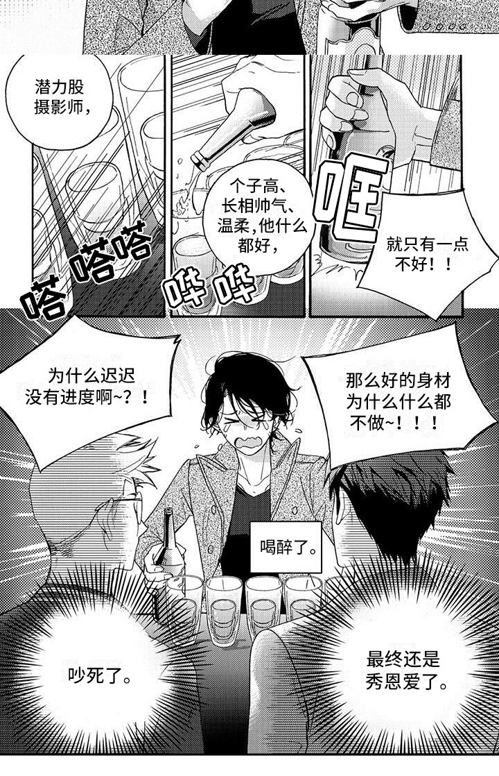 第29话7