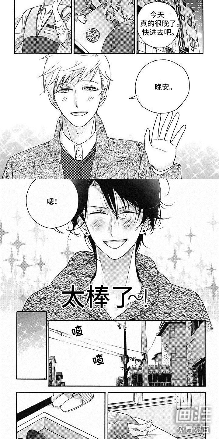 第28话1