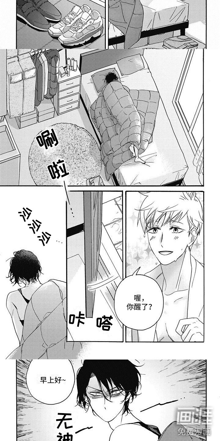 第28话2