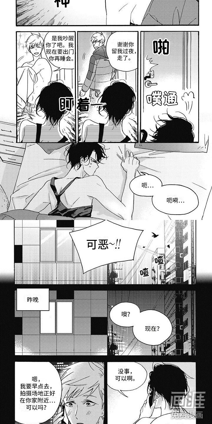第28话3