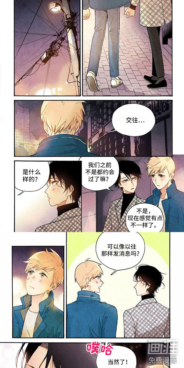 第27话4