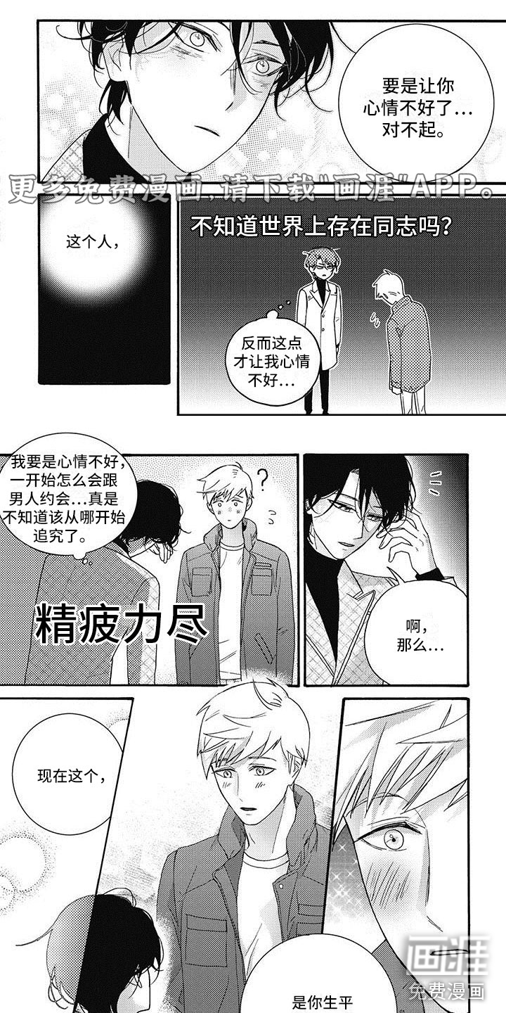 第27话0