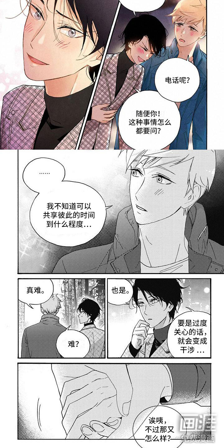第27话5