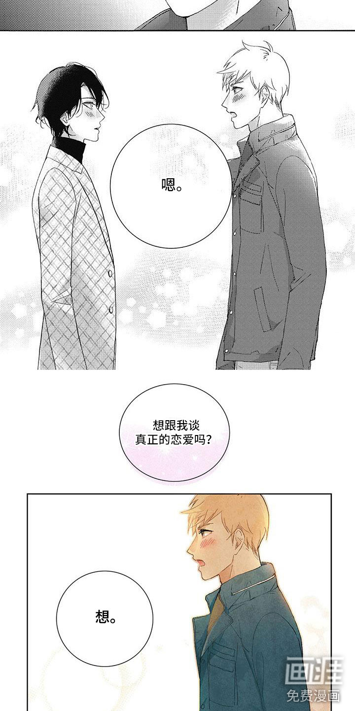 第27话2