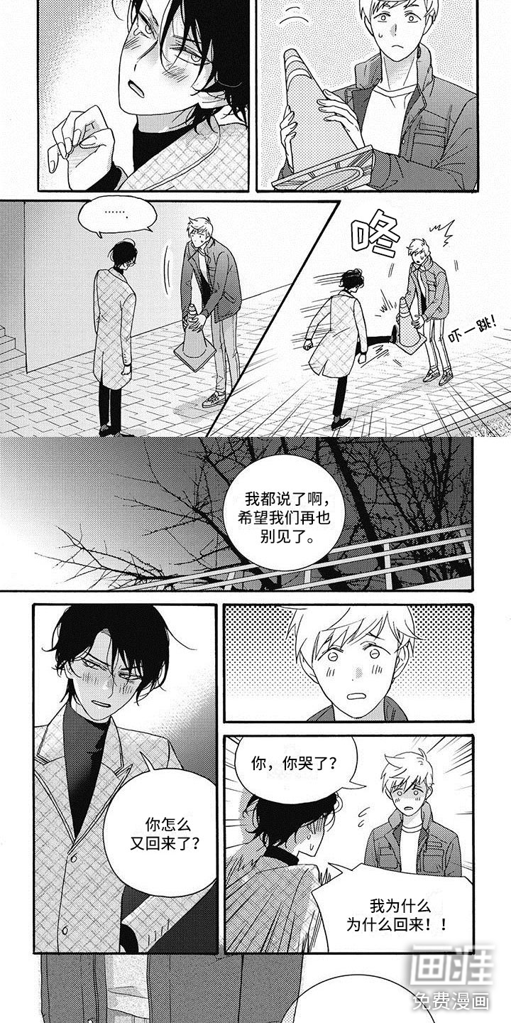 第26话1