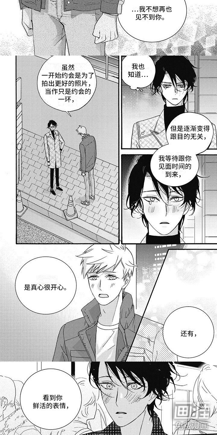 第26话2