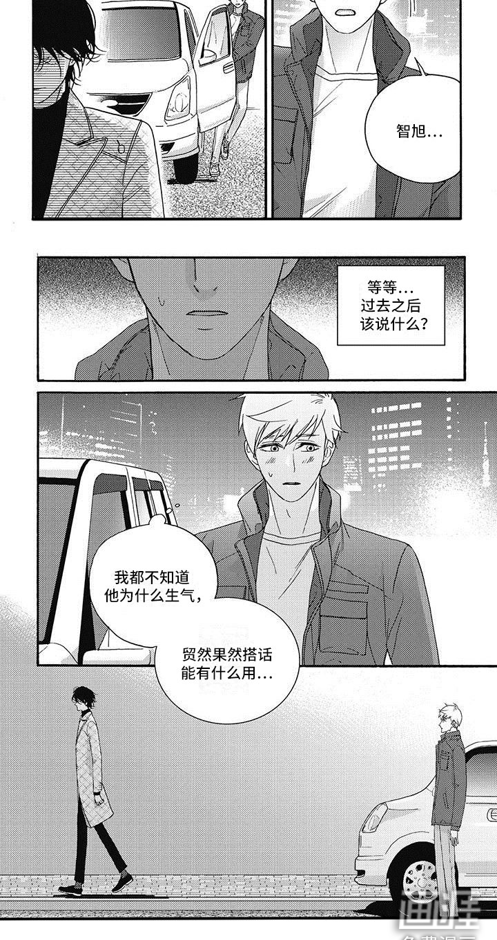 第25话4