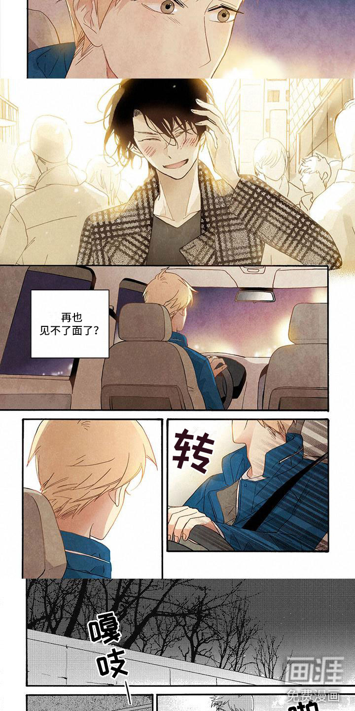 第25话2