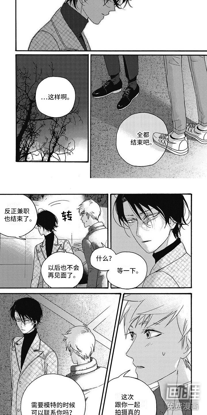第24话1