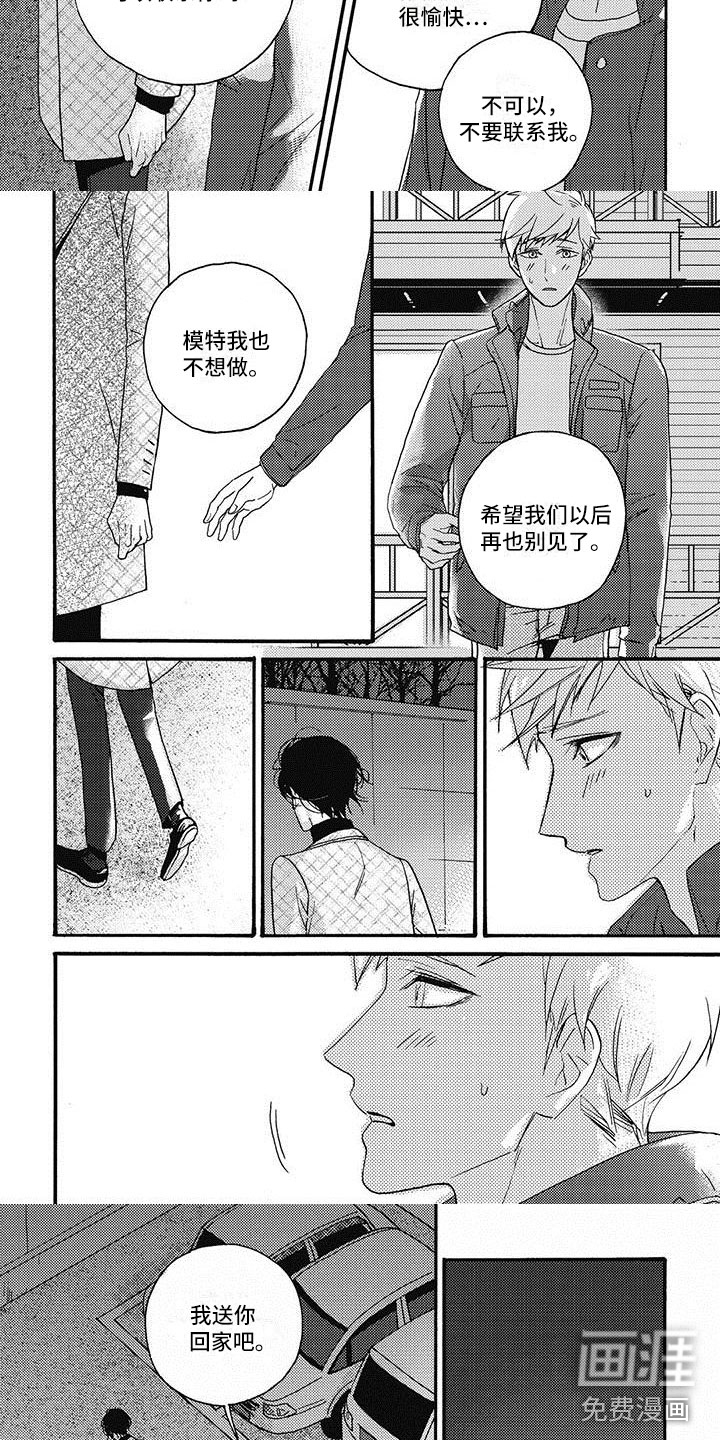 第24话2