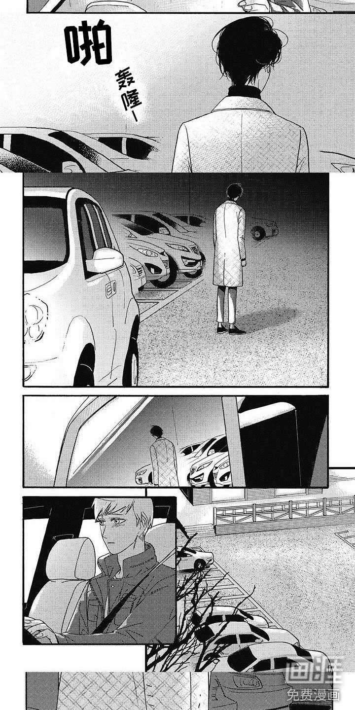 第24话4