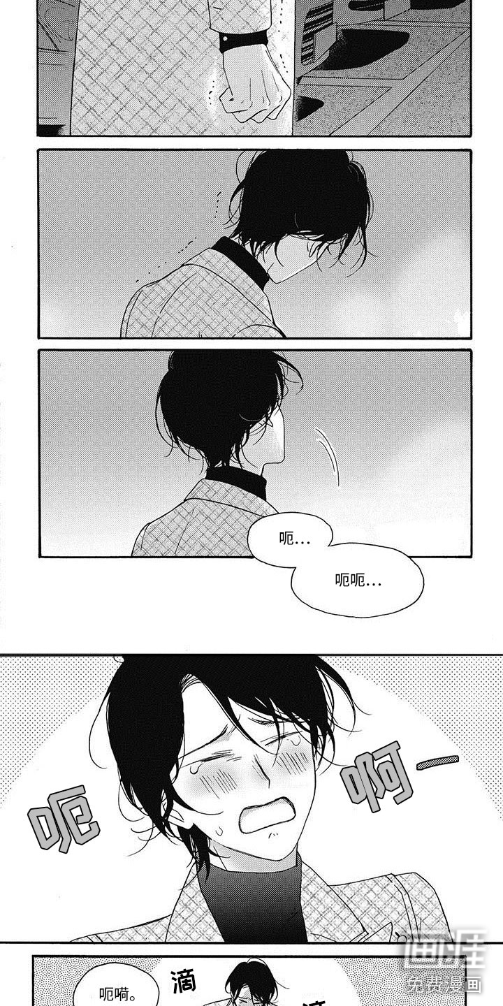 第24话5