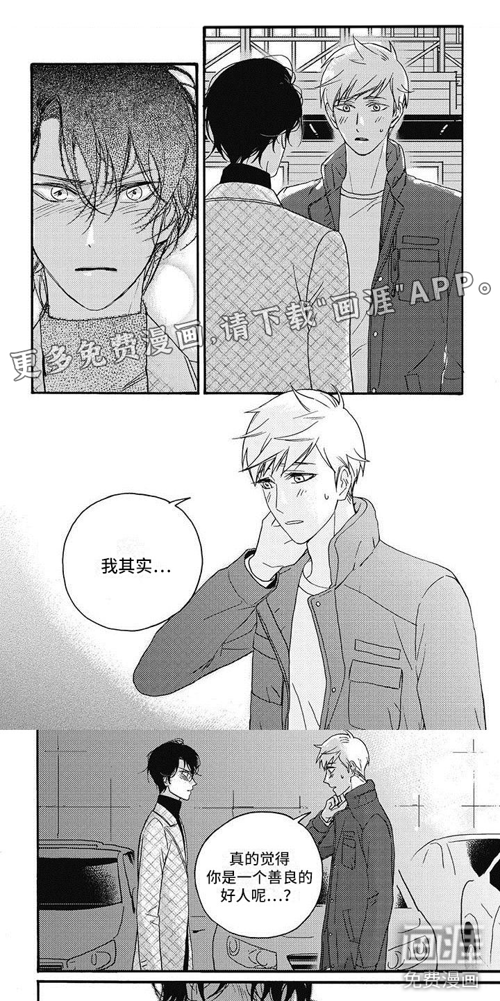 第24话0