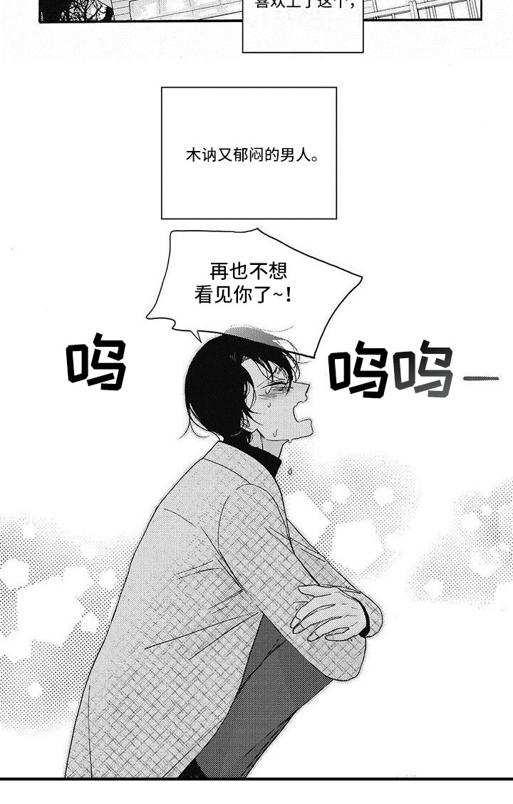 第24话7