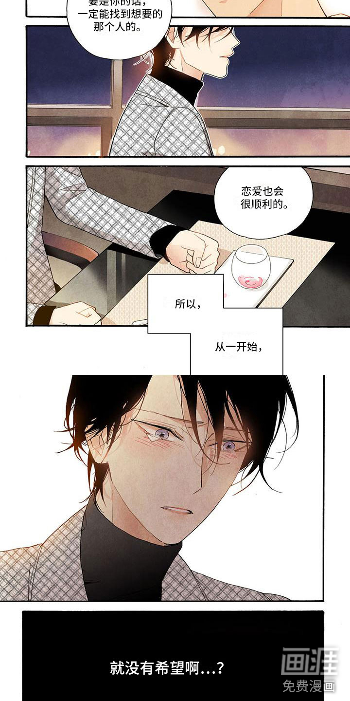 第23话3