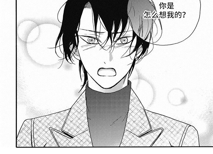 第23话6