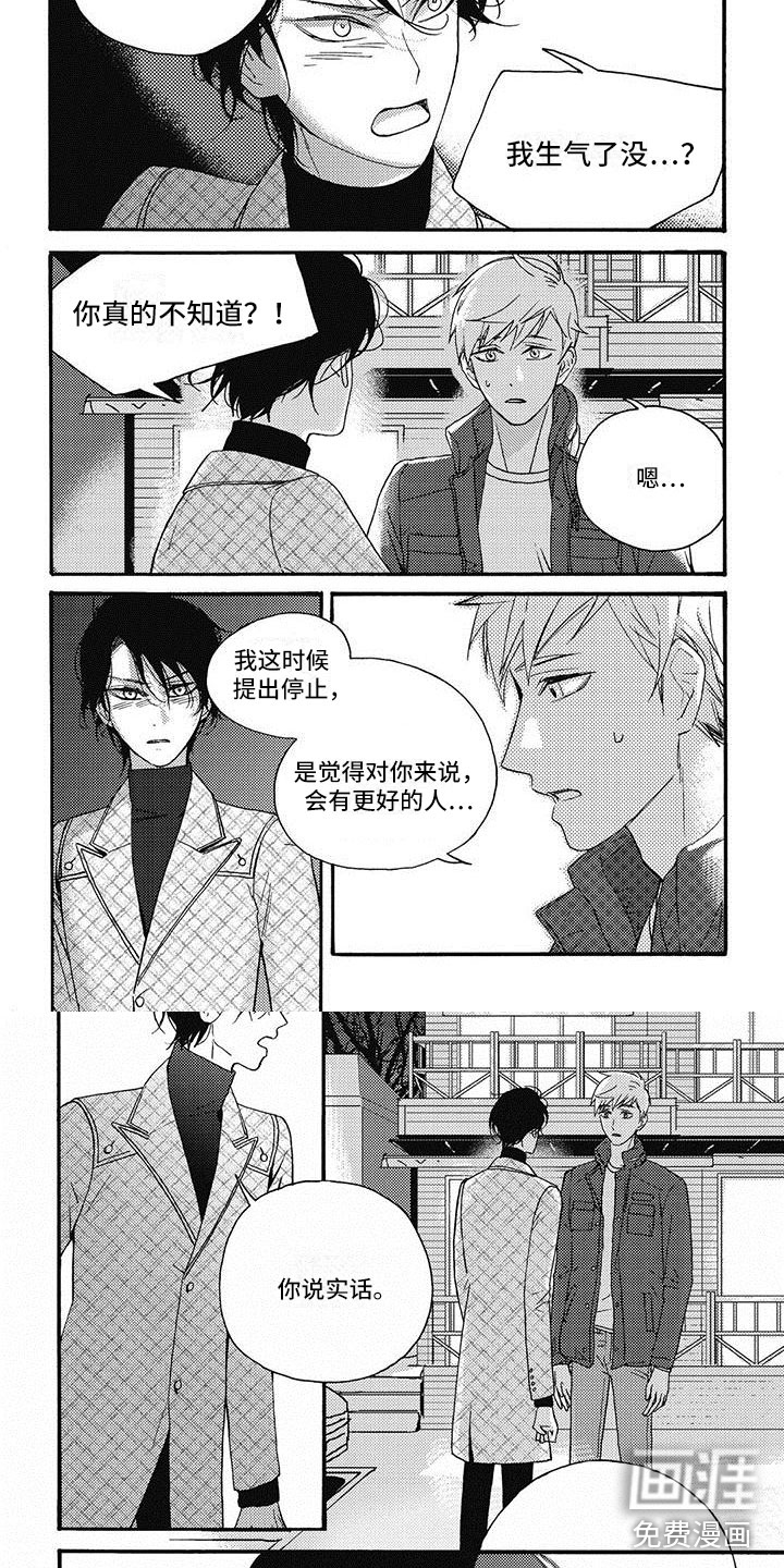 第23话5