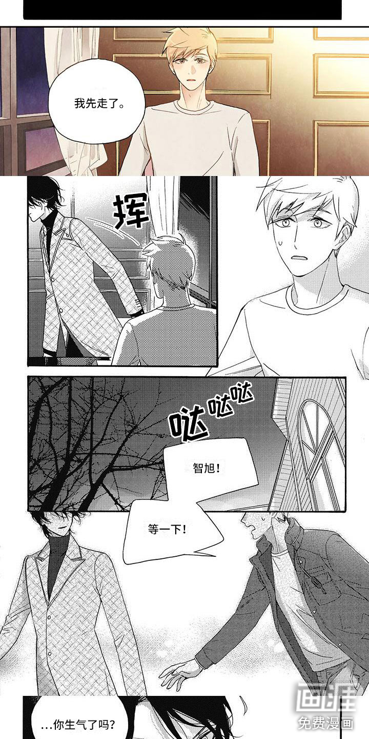 第23话4