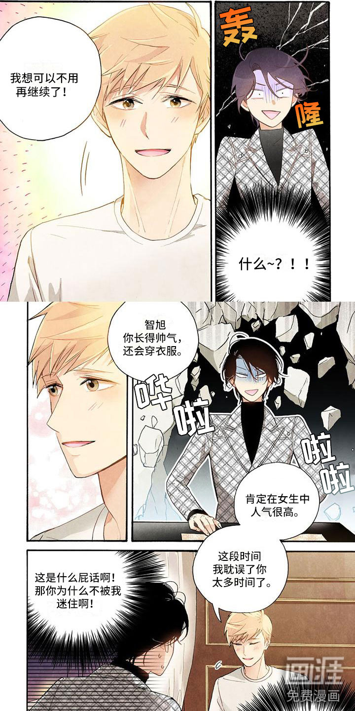 第23话1