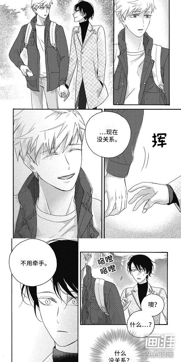 第21话1