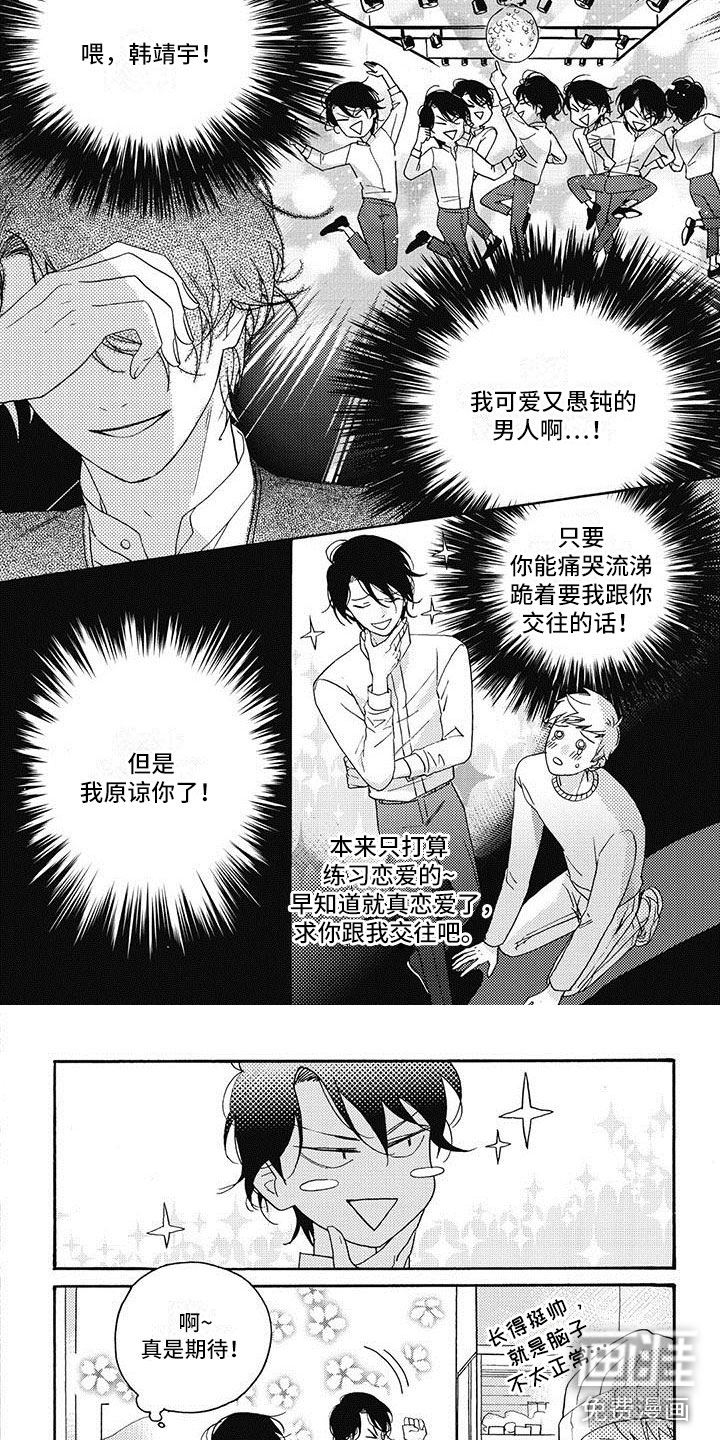第20话3