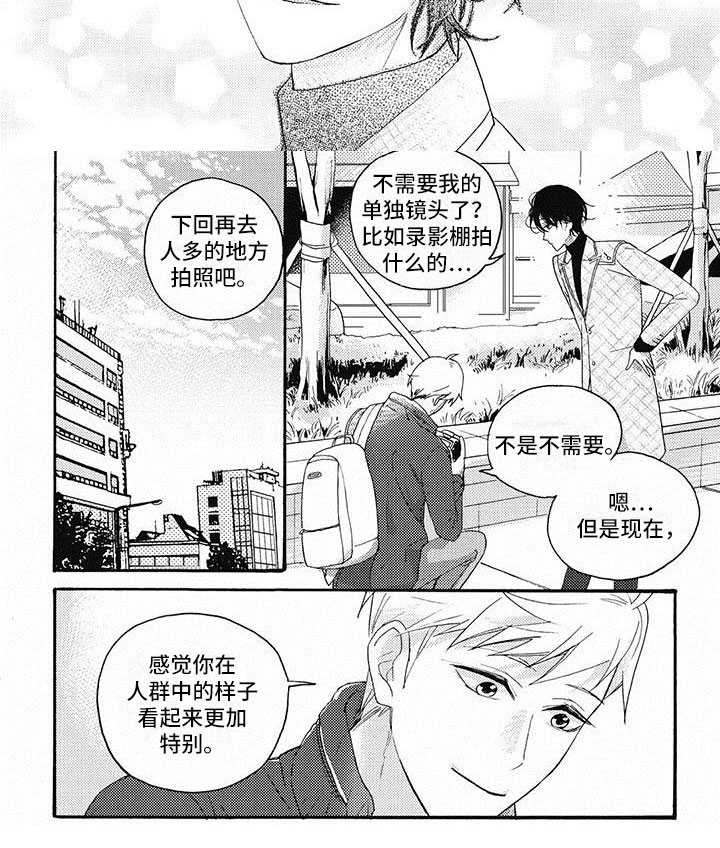 第20话5
