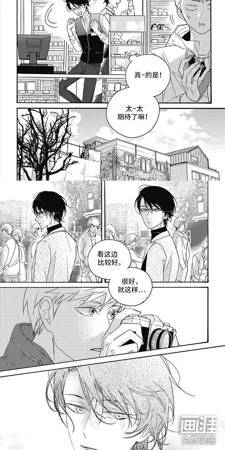 第20话4