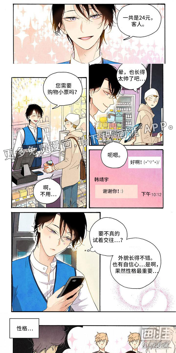 第20话0