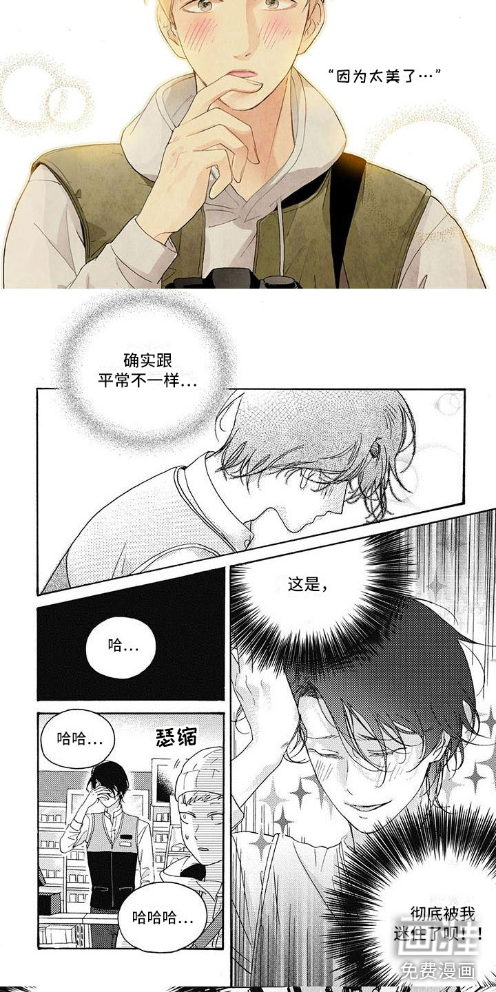 第20话2