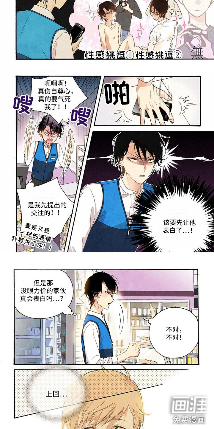 第20话1