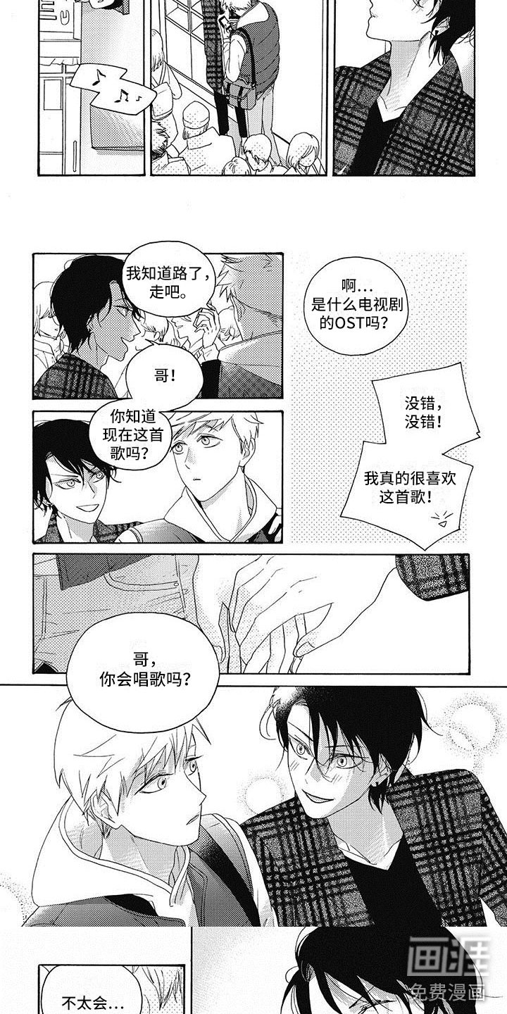 第18话1