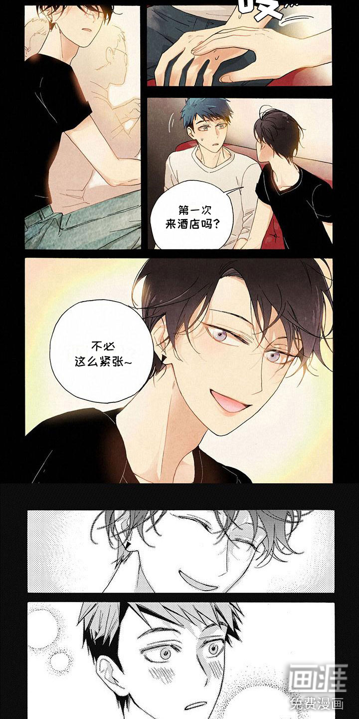 第17话5