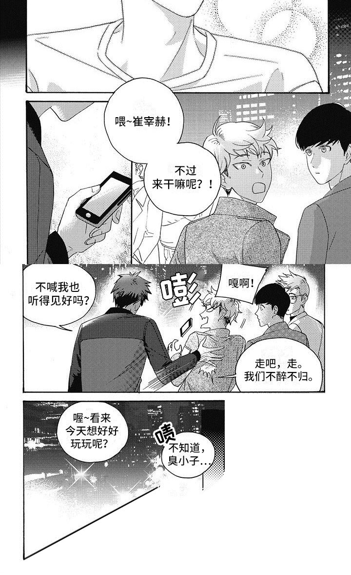 第17话6