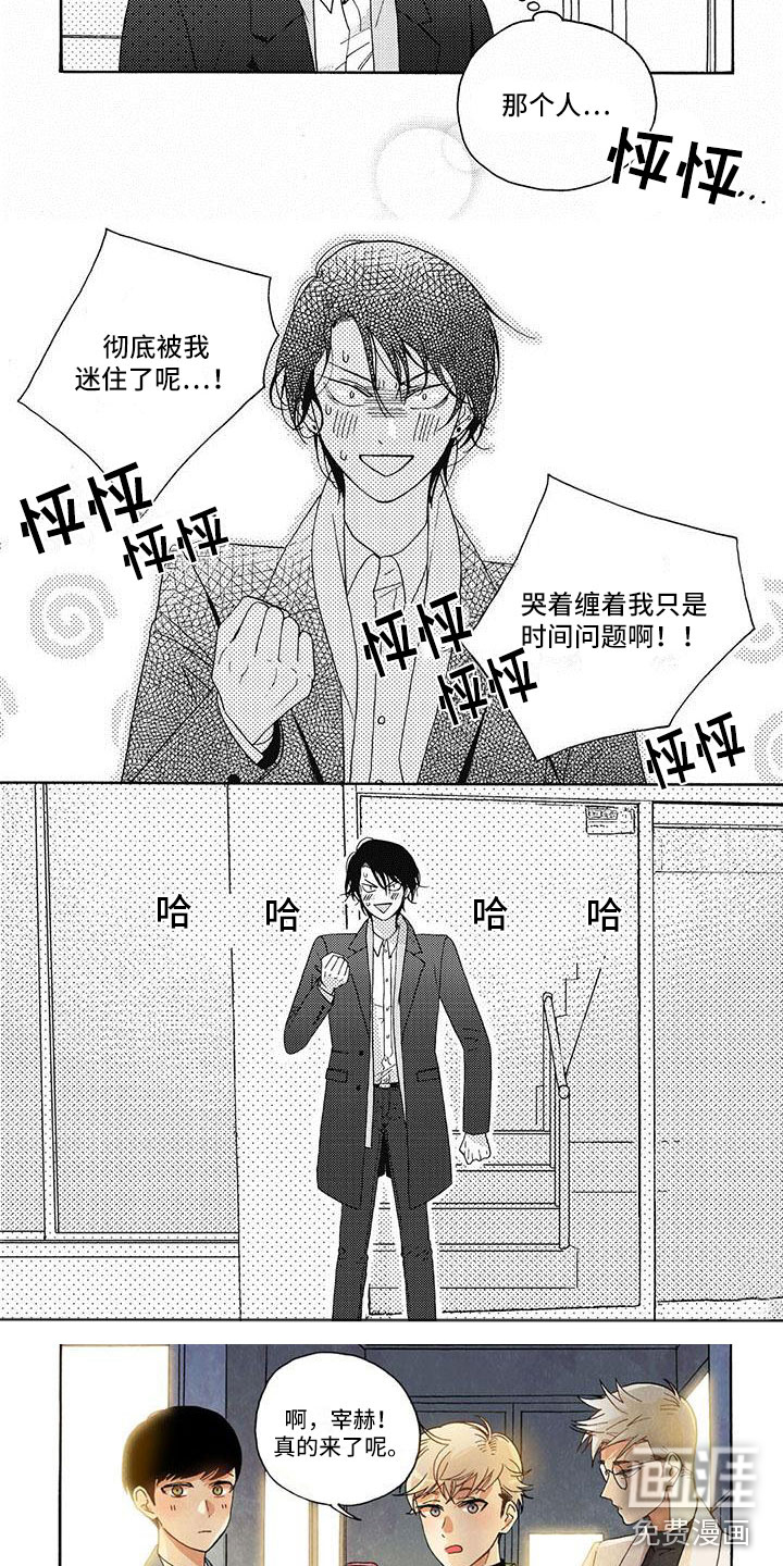 第17话2