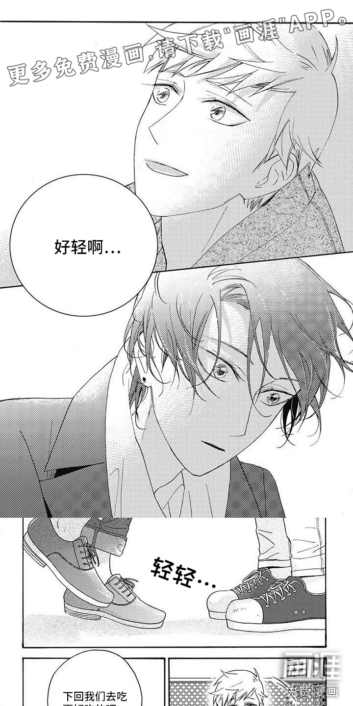 第17话0