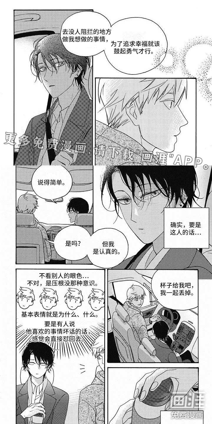 第16话0