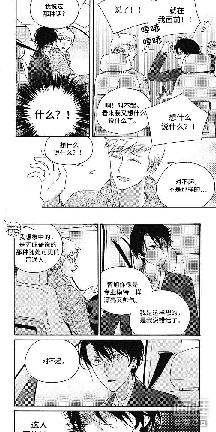 第16话2