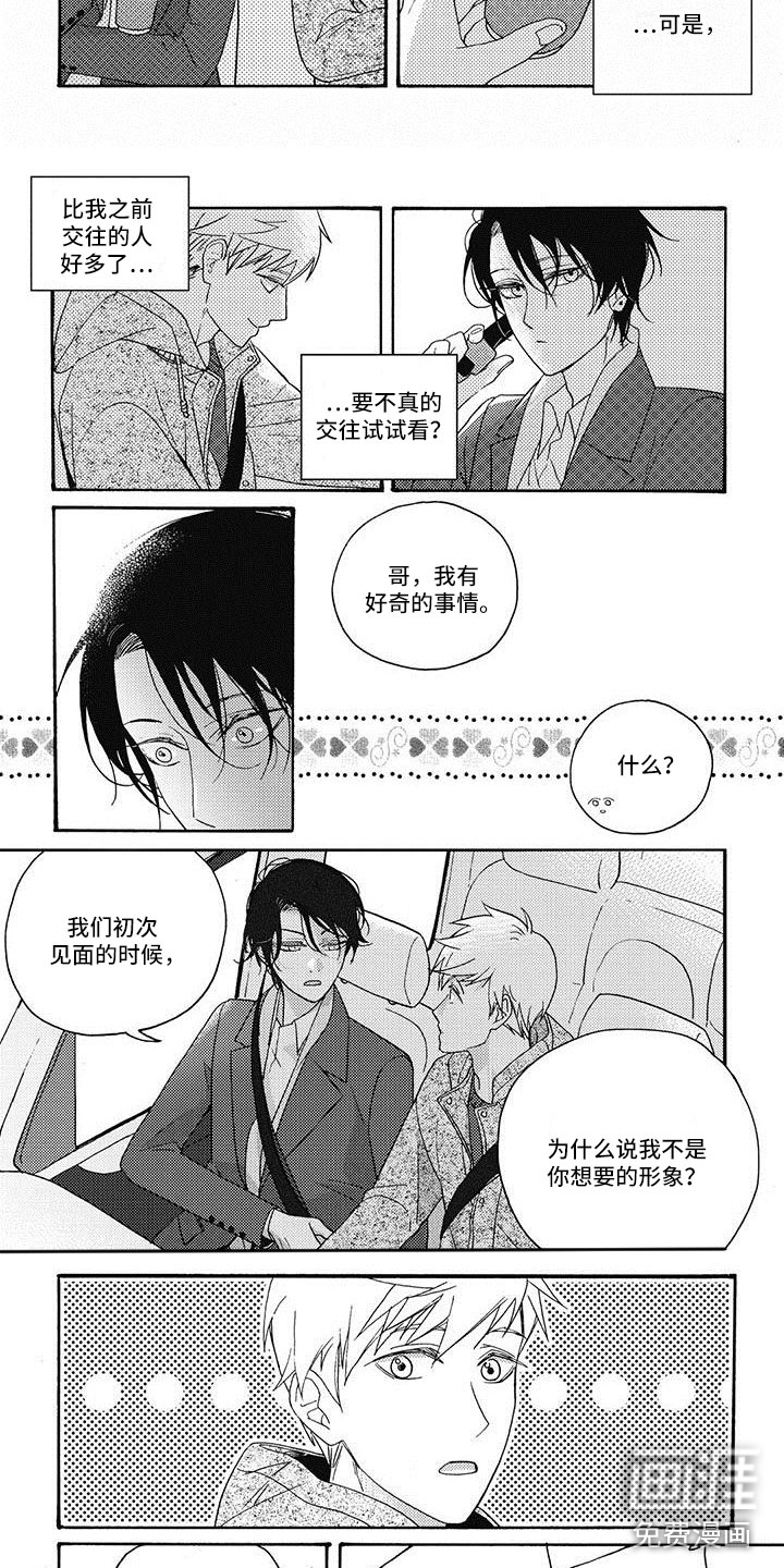 第16话1