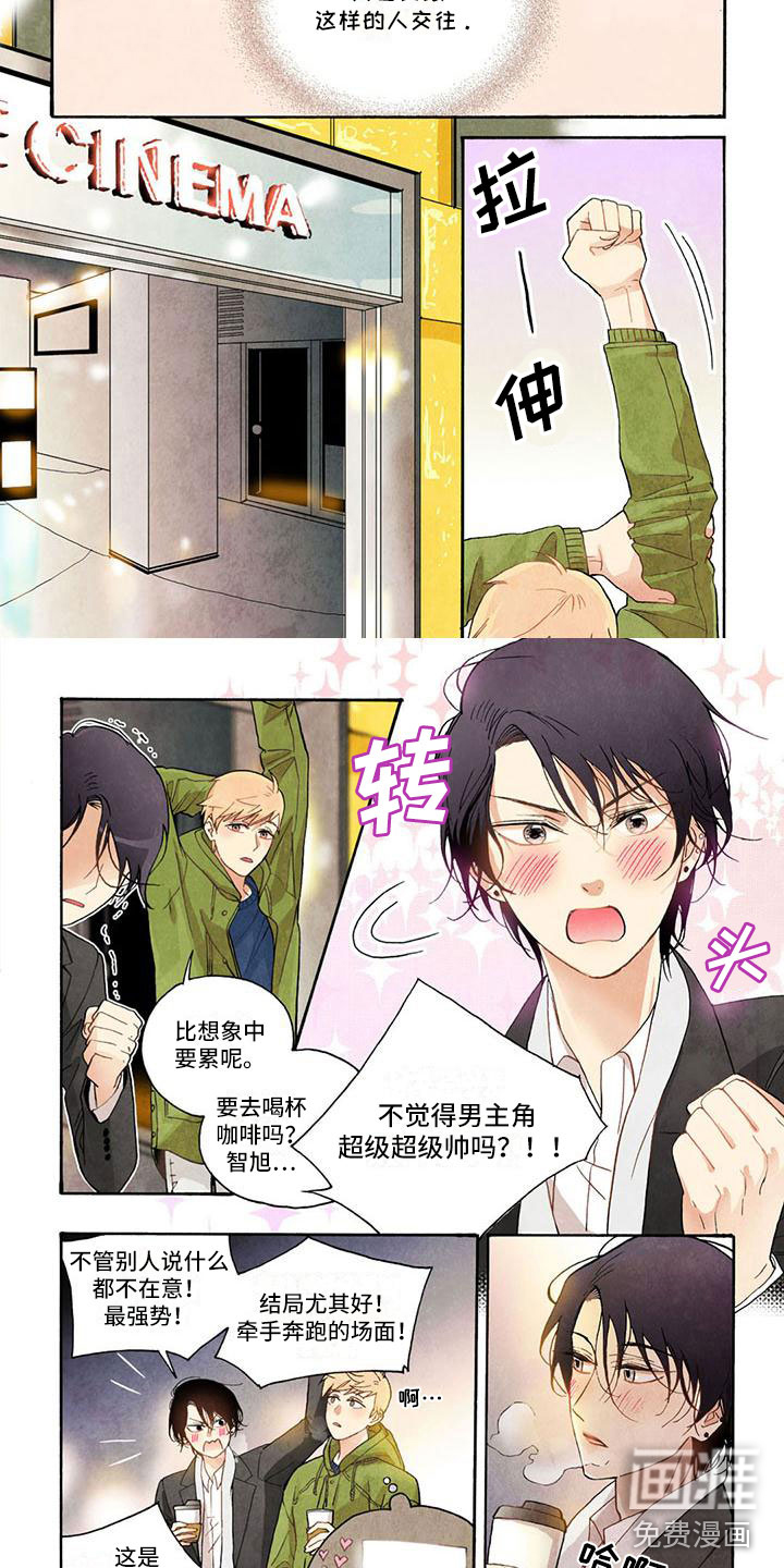 第15话1