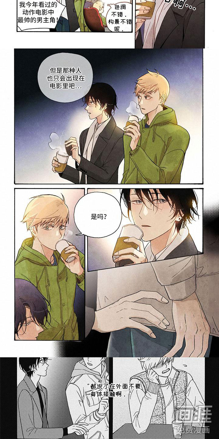 第15话2