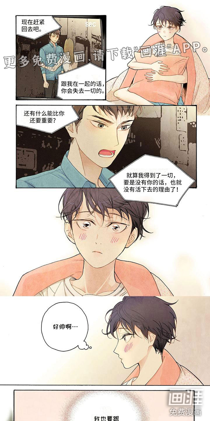 第15话0