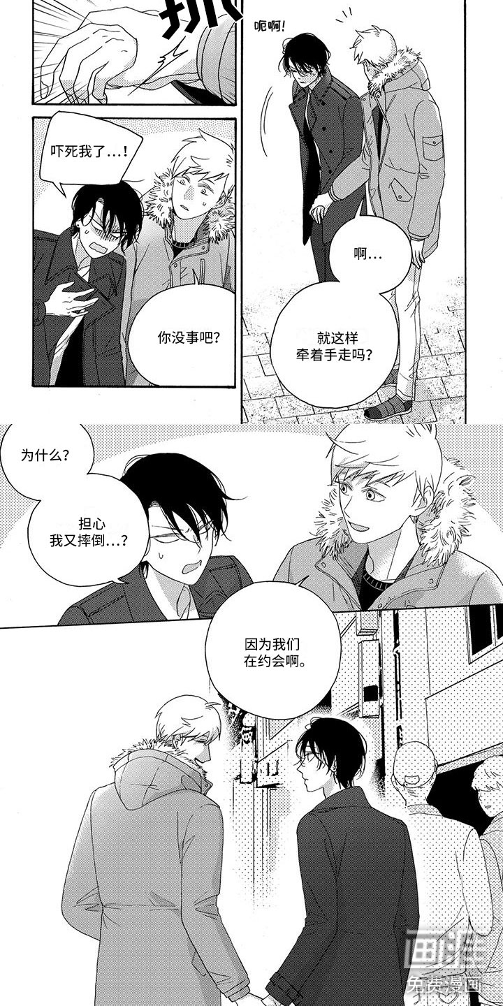 第14话1