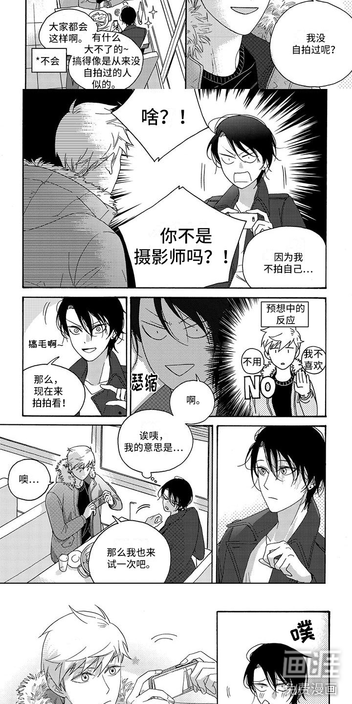 第13话2