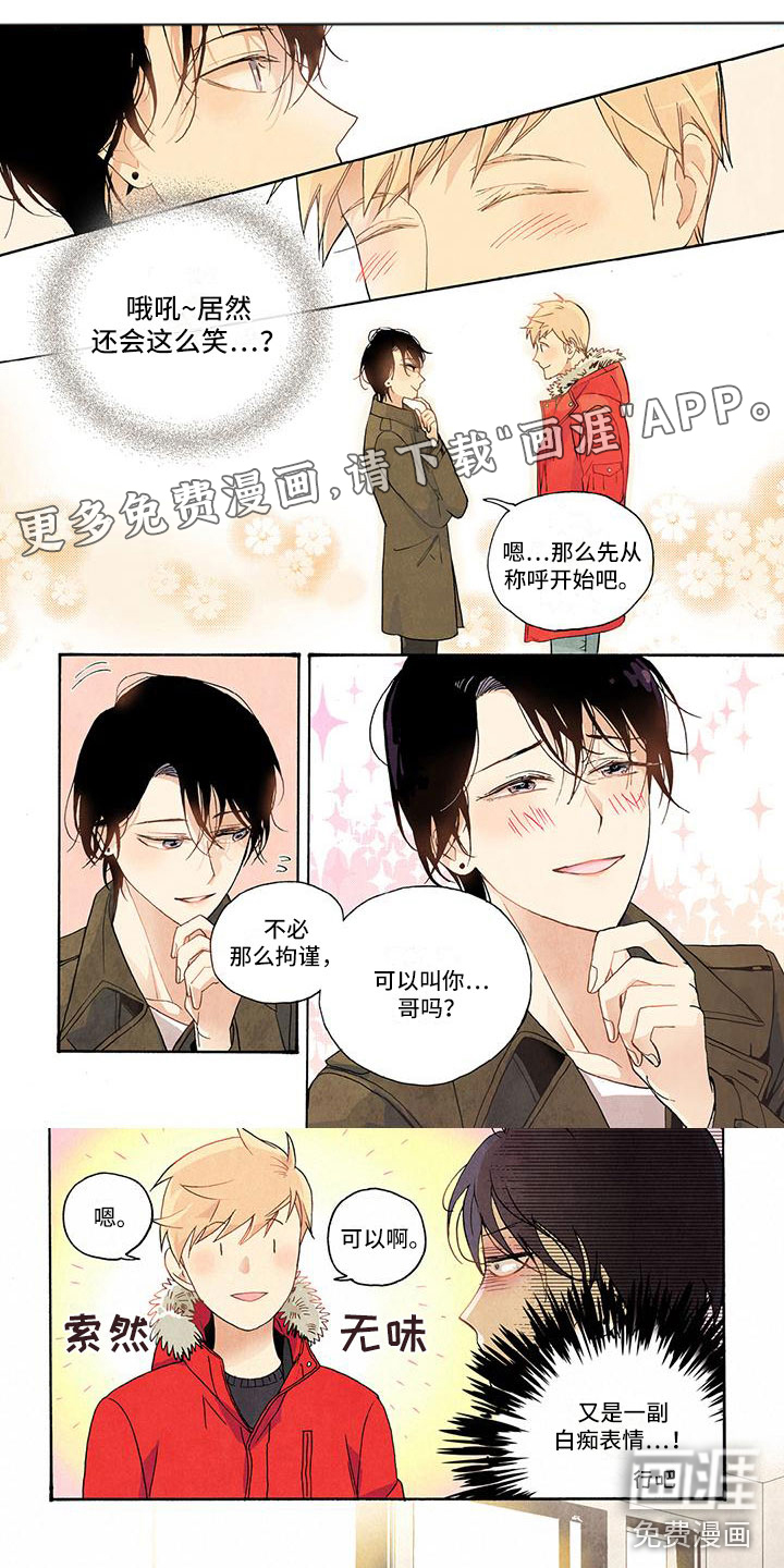 第13话0