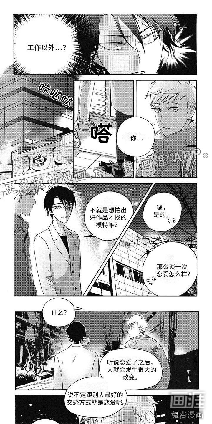 第12话0