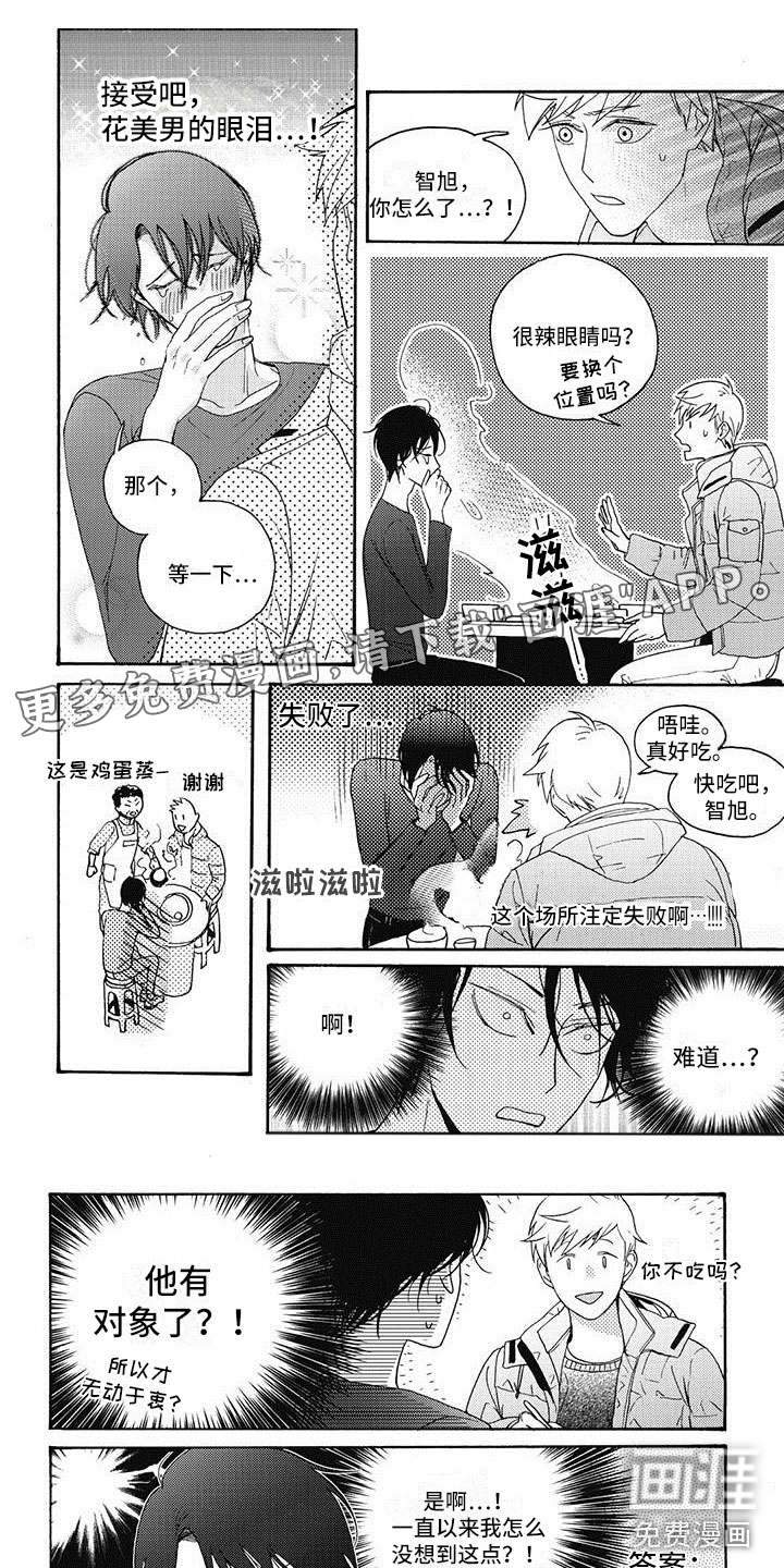 第11话0