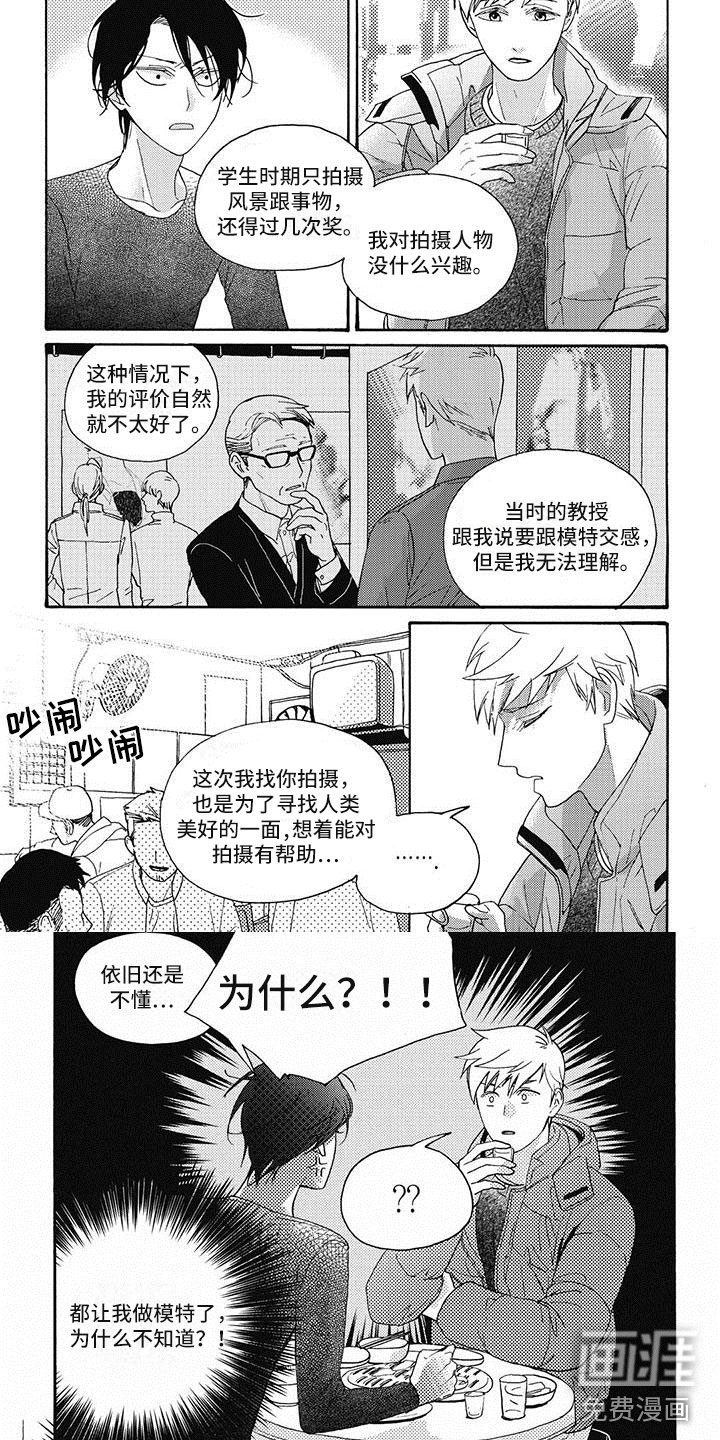 第11话5