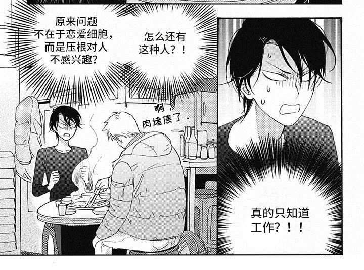 第11话6