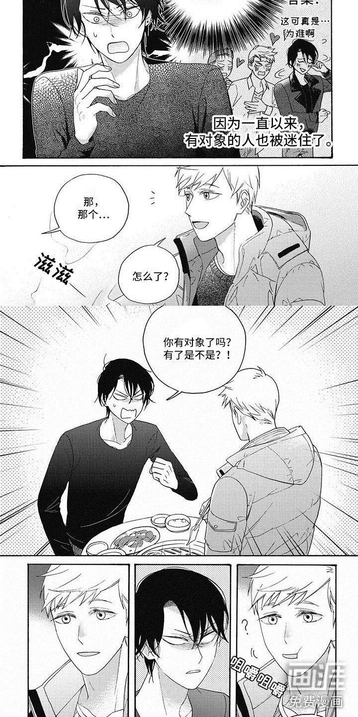 第11话1
